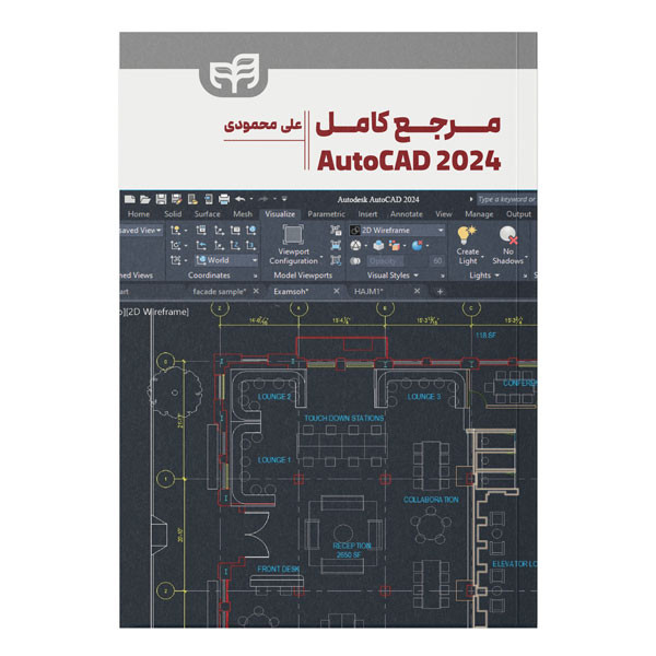 کتاب مرجع کامل AutoCAD 2024 اثر علی محمودی نشر کیان
