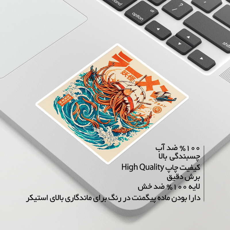 استیکر لپ تاپ ماسا دیزاین طرح japon مدل STK1539