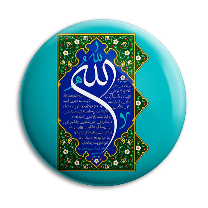 مگنت پرمانه طرح آیت الکرسی کد pmag.27786