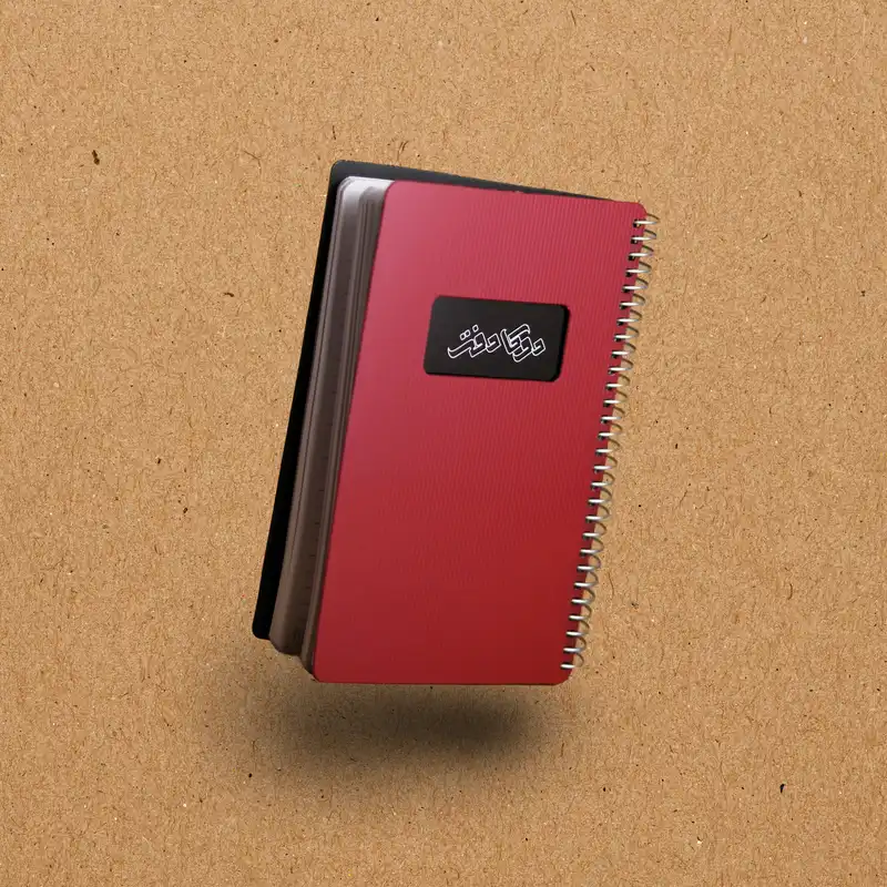 دفتر یادداشت 100 برگ دوکا دفتر مدل پنجره ای 1.10 کد 100-132