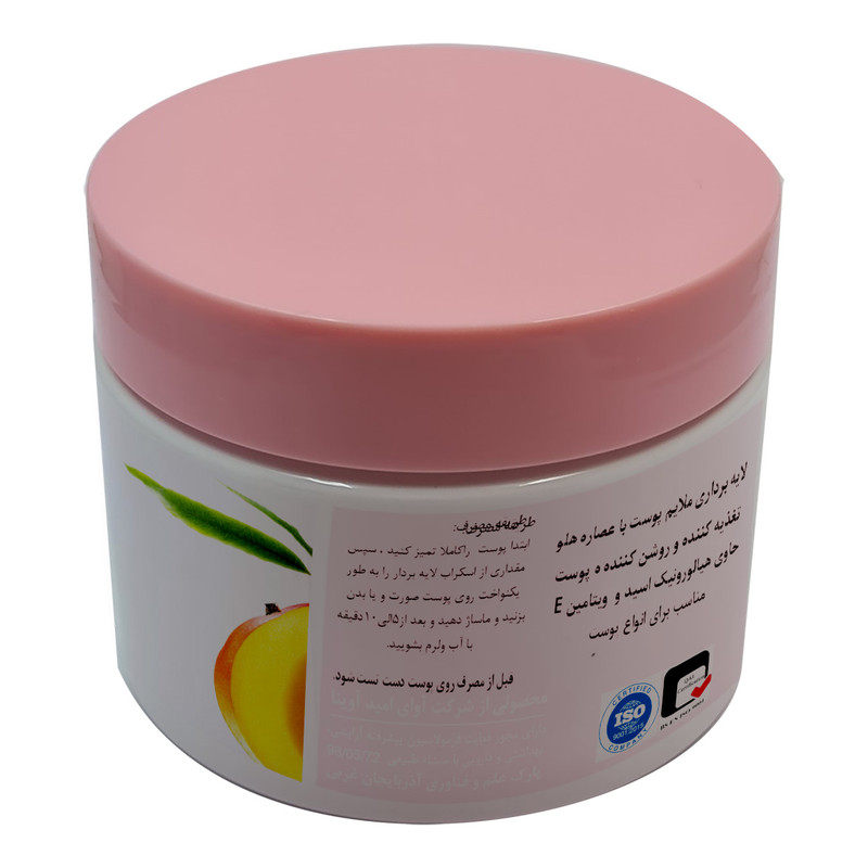 اسکراب لایه بردار پوست ایمنس هربال مدل هلو وزن 140 گرم اسکراب لایه بردار پوست ایمنس هربال مدل هلو وزن 140 گرم