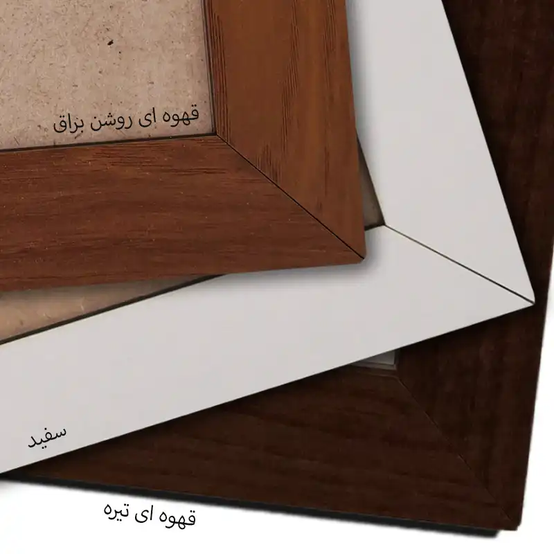قاب عکس چوبی مدل MPG01-2025