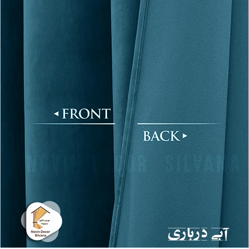 عکس شماره 5 : پرده نوین دکور سیلوانا مدل مخمل کالیفرنیا 28 سایز 280x140 سانتی متر