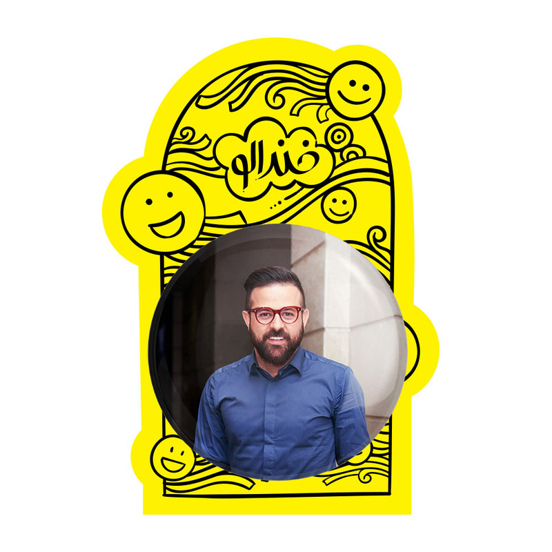 آینه جیبی خندالو مدل هومن سیدی  کد 6307