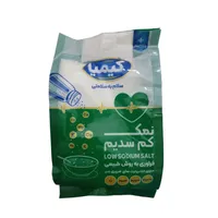 نمک کم سدیم کیمیا - 1000 گرم بسته 2 عددی