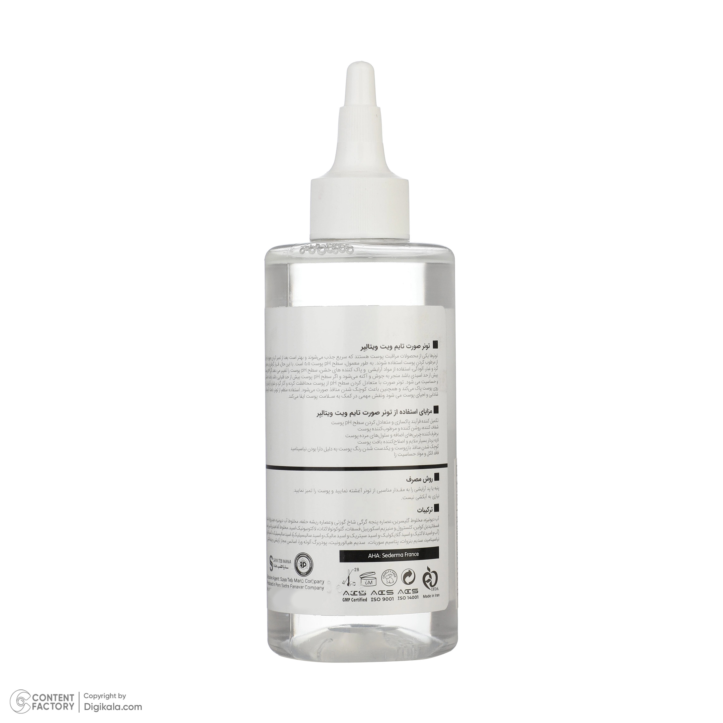 تونر  ویتالیر مدل تایم ویت حجم 200 میلی لیتر