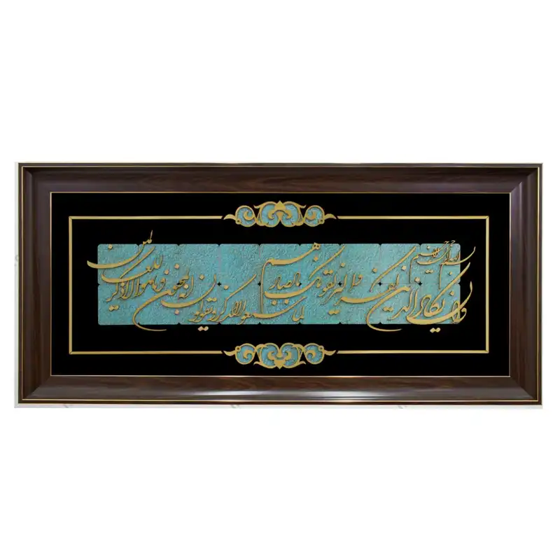 تابلو معرق کاری مدل مولتی کد 4201