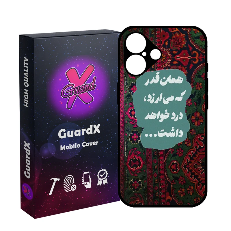 کاور گارد ایکس طرح نوشته مدل 10846 مناسب برای گوشی موبایل اپل iPhone 16