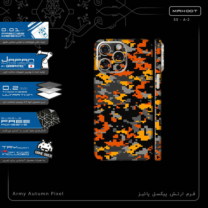 برچسب پوششی ماهوت مدل Army_Autumn_Pixel-FullSkin مناسب برای گوشی موبایل اپل iPhone 15 Pro Max