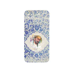 MAHOOT Saadi Cover Sticker for Xiaomi Poco C3