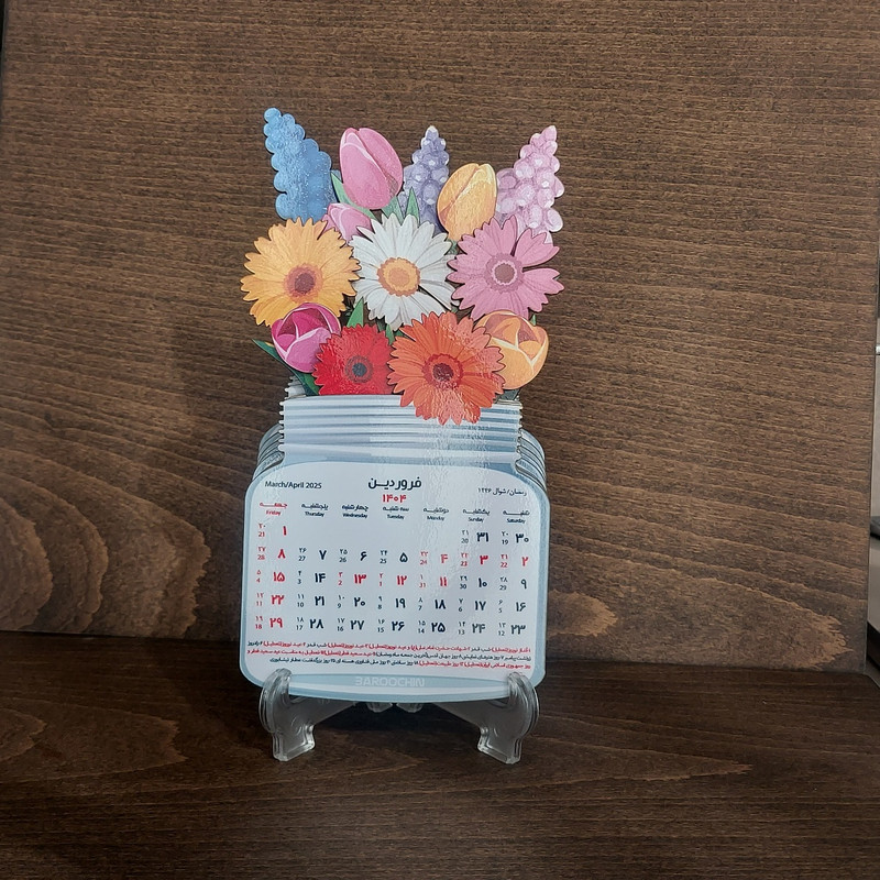 تقویم رومیزی سال 1404 باروچین مدل گلدان گل