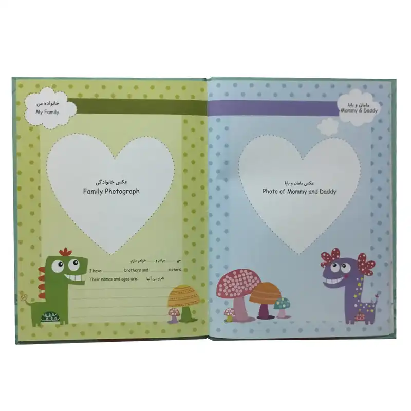 آلبوم خاطرات کودک مدل خانم موشه کد 612