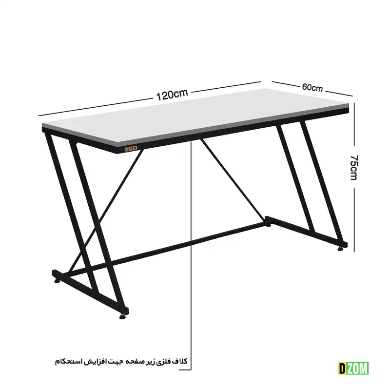 میز تحریر دیزم مدل WD-77E25-120WONE