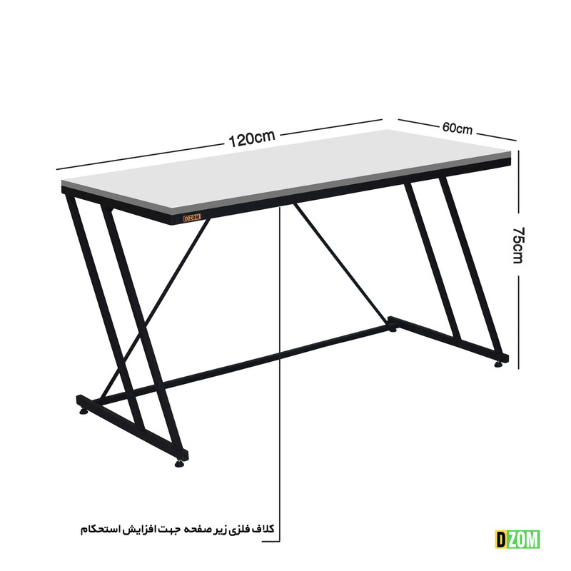 میز تحریر دیزم مدل WD-77E25-120WONE میز تحریر دیزم مدل WD-77E25-120WONE