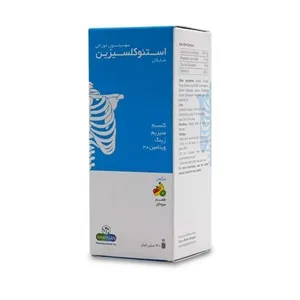 شربت استئوکلسیزین دارو افشان شایگان - 120 میلی لیتر