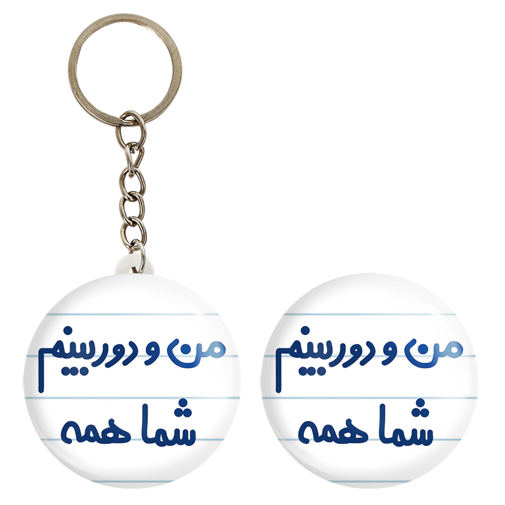 پیکسل خندالو مدل من و دوربینم شما همه کد 6725 به همراه جاکلیدی