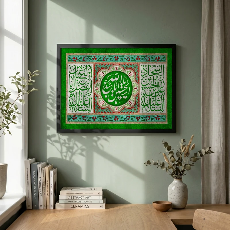 تابلو طرح اعیاد شعبانیه مدل G13831 فریم مشکی