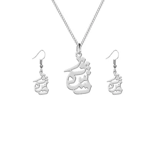 نیم ست نقره ترمه 1 طرح فرشته کد L495