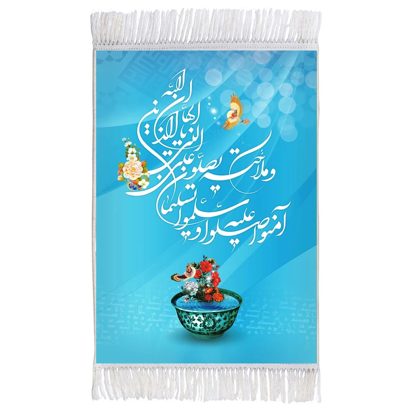 فرش ماشینی دیوارکوب اطلس آبی مدل سوره احزاب کد T3918