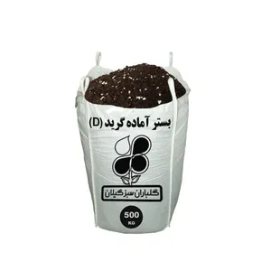 بستر آماده کشت گرید D گلباران سبز گیلان مدل GPB-D3 وزن 500 کیلوگرم