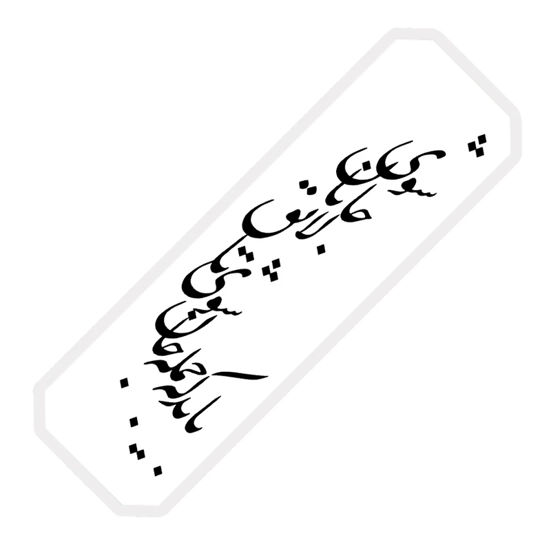 نشانگر کتاب مدل شعر عاشقانه کد ZSSH117