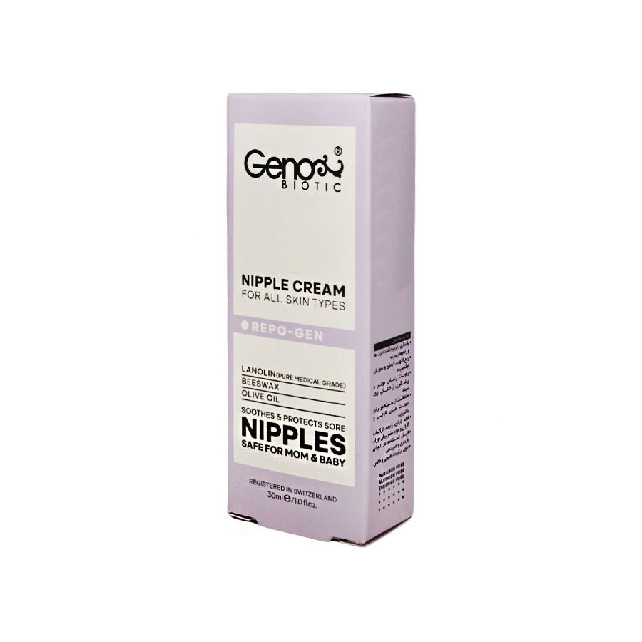 کرم شقاق سینه ژنوبایوتیک مدل repo-gen حجم 30 میلی لیتر -  - 2