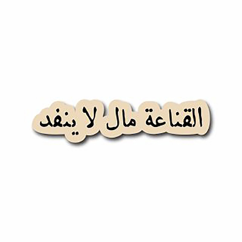 برچسب مدل جملات انگیزشی کد S-12 مجموعه 7 عددی