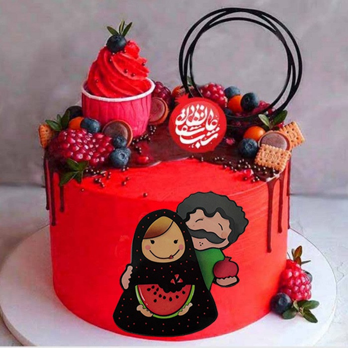 تاپر تزیین کیک به گز مدل شب چله زمستون یلدا