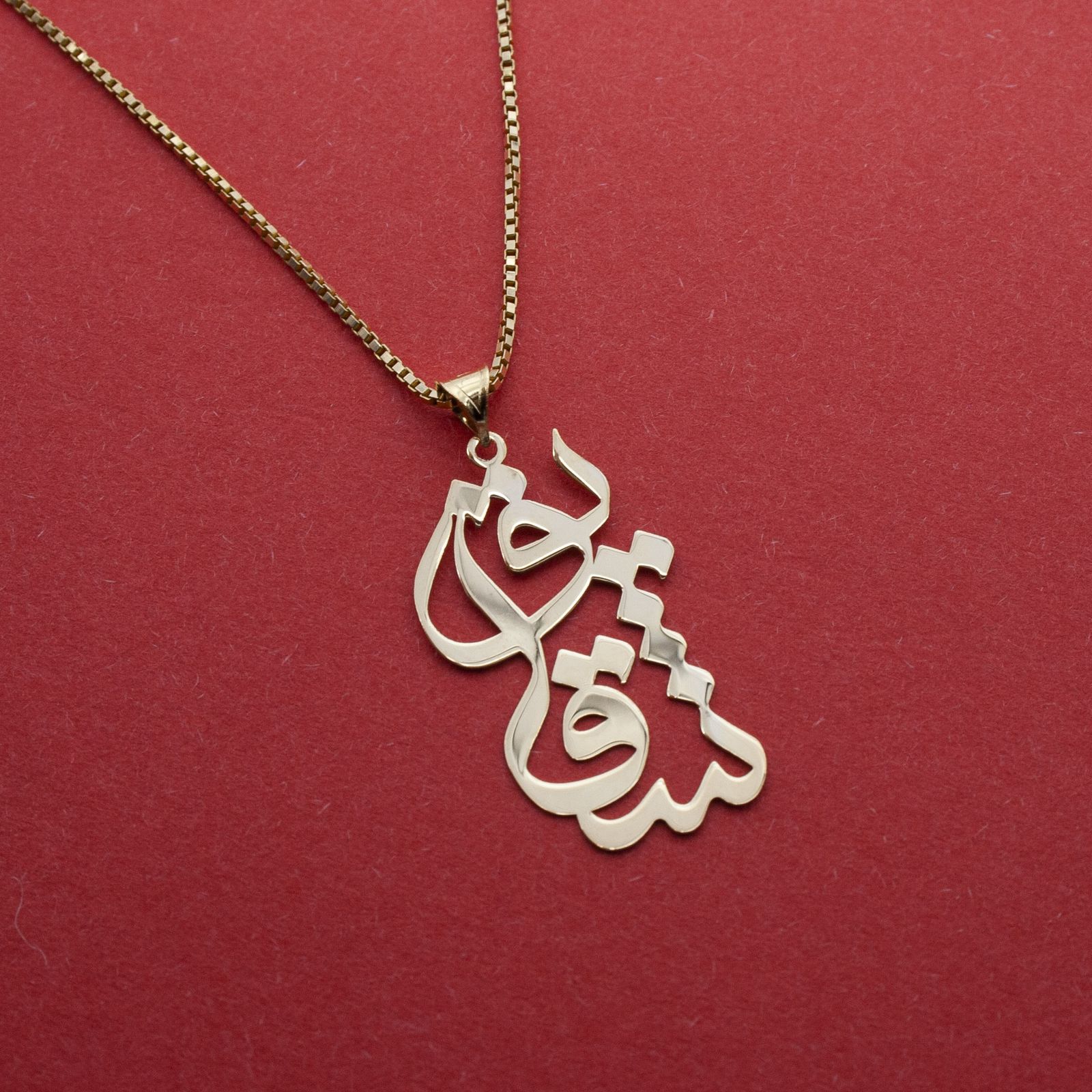 آویز گردنبند طلا 18 عیار زنانه دُرج طرح شقایق مدل YNA41 -  - 2