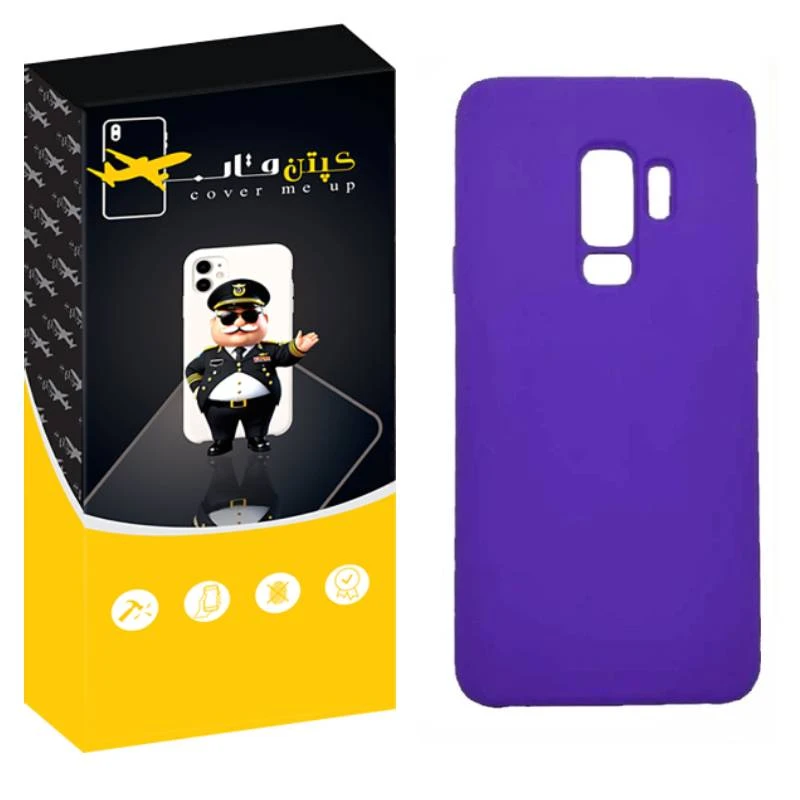 کاور کپتن قاب مدل SILIK مناسب برای گوشی موبایل سامسونگ Galaxy S9