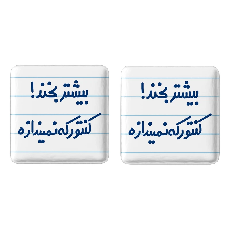 مگنت خندالو مدل بیشتر بخند ! کنتور که نمیندازه کد 6537 مجموعه 2 عددی