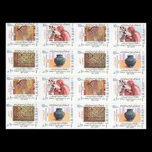 تمبر یادگاری مدل صنایع دستی مجموعه 16 عددی 