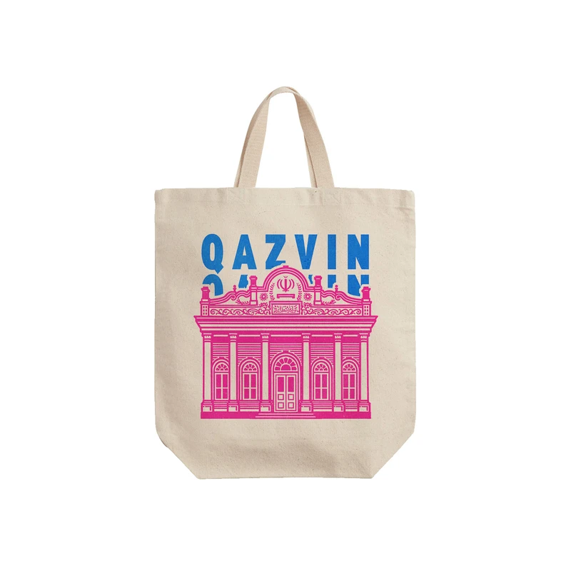 ساک خرید ترمه طراحان ایده مدل نماد عمارت شهرداری قزوین کد map0104 - S