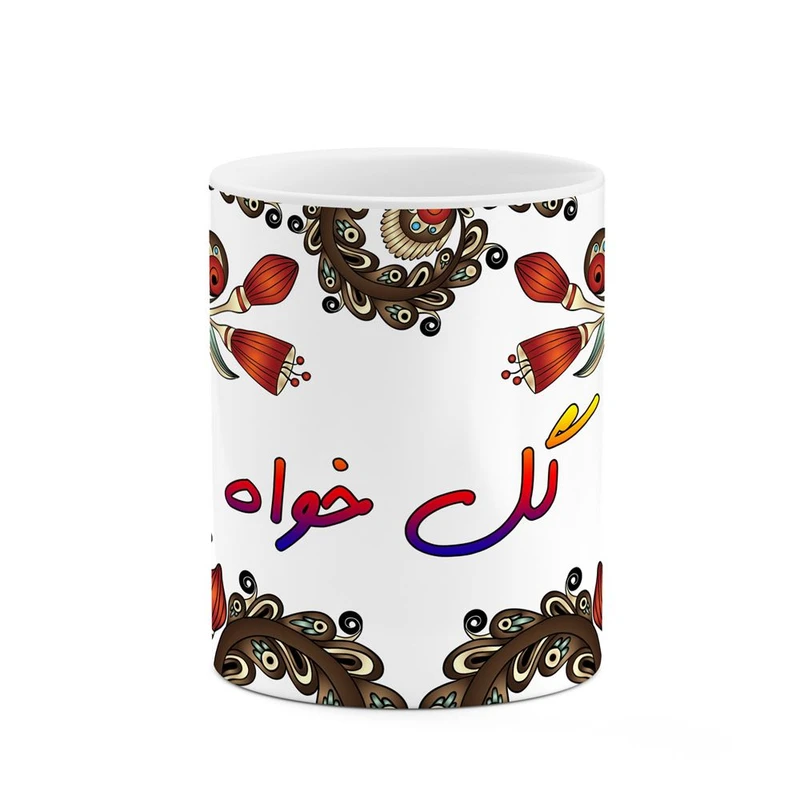 ماگ کاکتی مدل اسم گل_خواه طرح سنتی گل و بته کد mgh46714