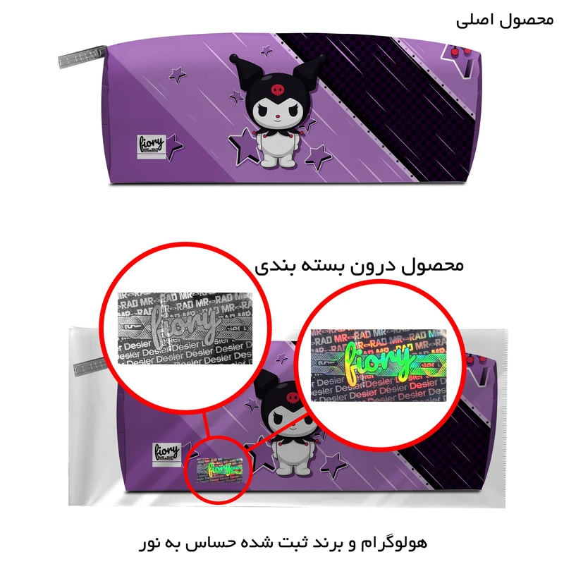 عکس شماره 10 : جامدادی مستر راد مدل کرومی طرح فانتزی کد fiory 2573