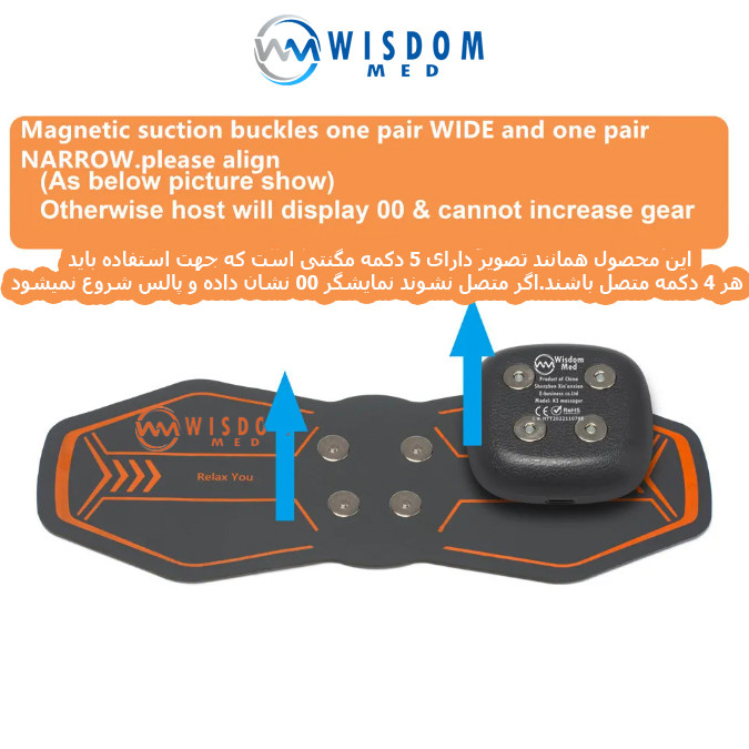 کمربند لاغری ویزدام مد مدل Fitness EMS Heating