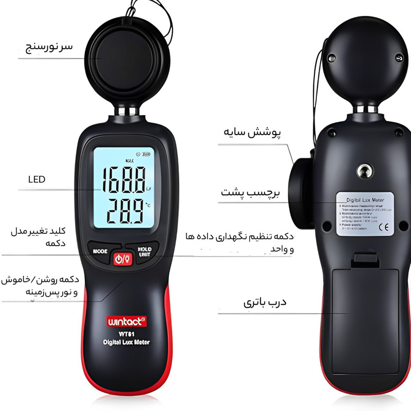 لوکس متر دیجیتال وینتکت مدل WT81