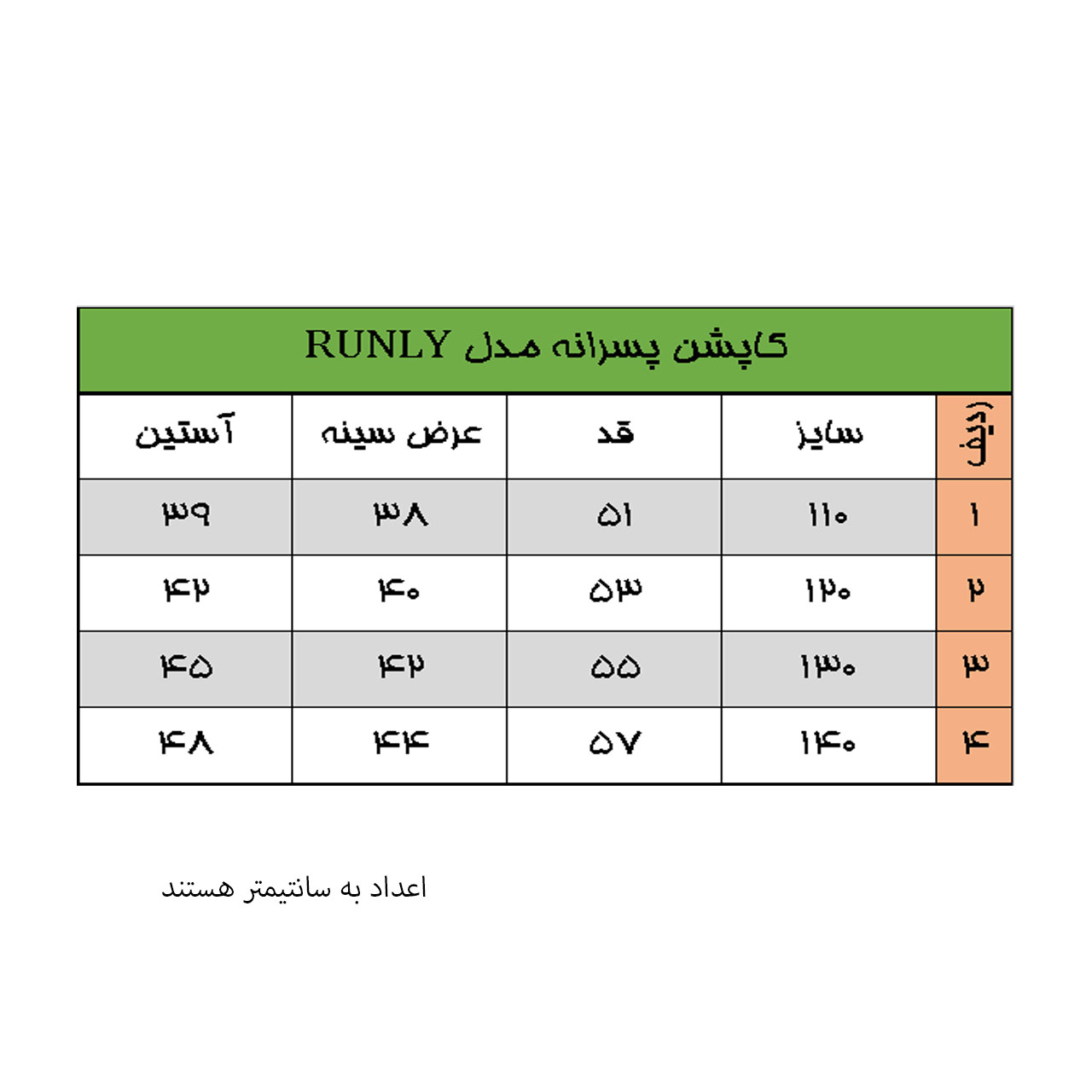 کاپشن پسرانه مدل RANLY رنگ قرمز -  - 9