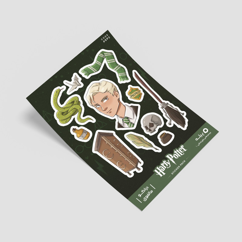 استیکر لپ تاپ و موبایل پیله طرح دراکو مالفوی مدل Draco Malfoy کد SP2 مجموعه 16 عددی