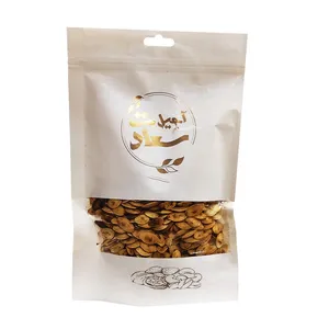 تخمه کدو گوشتی دوآتشه سعادت - 500 گرم