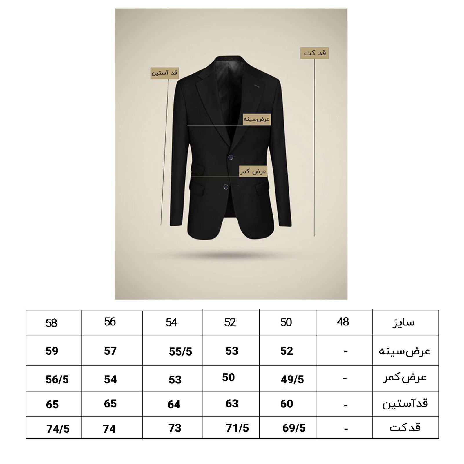 کت مردانه کروم مدل ژیله دار پشمی 2220207 -  - 5