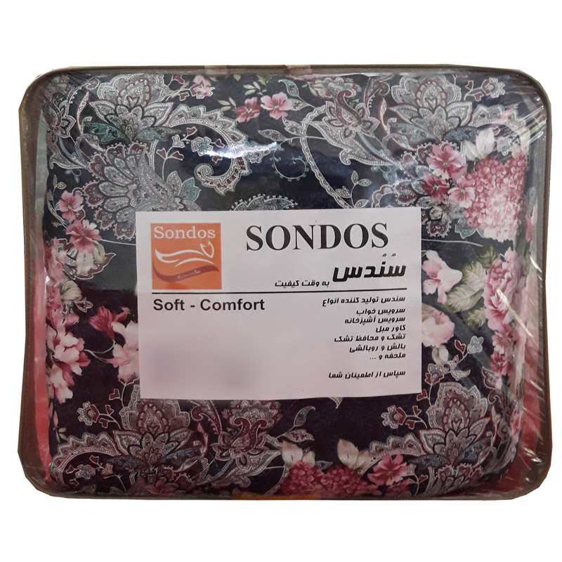لحاف کرسی سندس مدل ماهور کد F325 سایز 400x400 سانتی متر