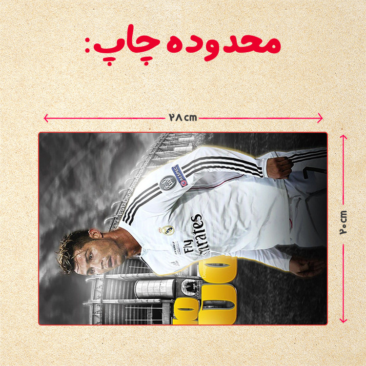 پازل 35 تکه مدل رونالدو کد 360
