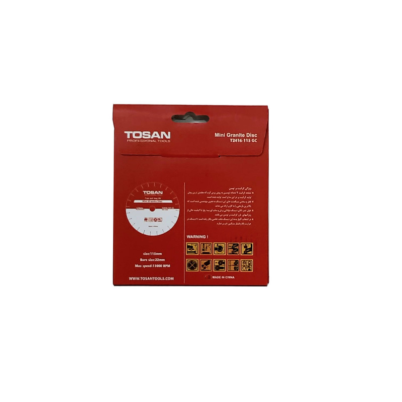 صفحه برش سرامیک و گرانیت توسن مدل 115 مجموعه 2 عددی صفحه برش سرامیک و گرانیت توسن مدل 115 مجموعه 2 عددی