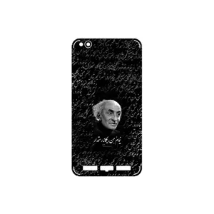 MAHOOT Nima Yooshij Cover Sticker for Xiaomi Redmi 5A