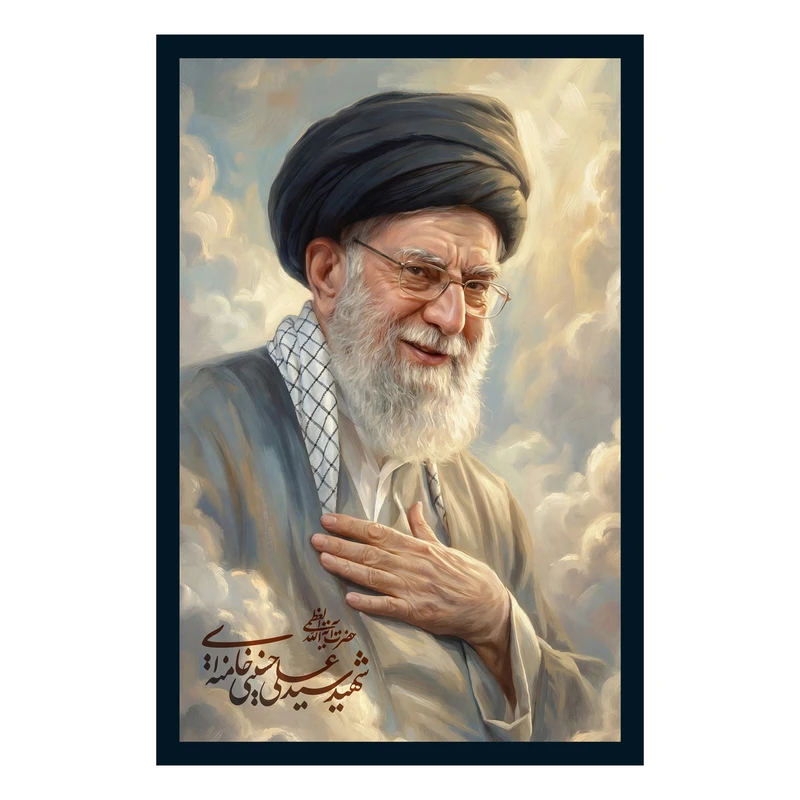تابلو بکلیت طرح رهبر شهید حضرت آیت الله سید علی خامنه ای مدل B-S100610 فریم مشکی