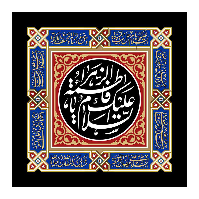 پرچم مدل فاطمیه FAR77884