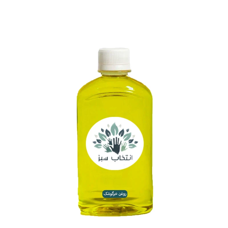 روغن خرگوشک انتخاب سبز مدل 31334 حجم 200 میلی لیتر