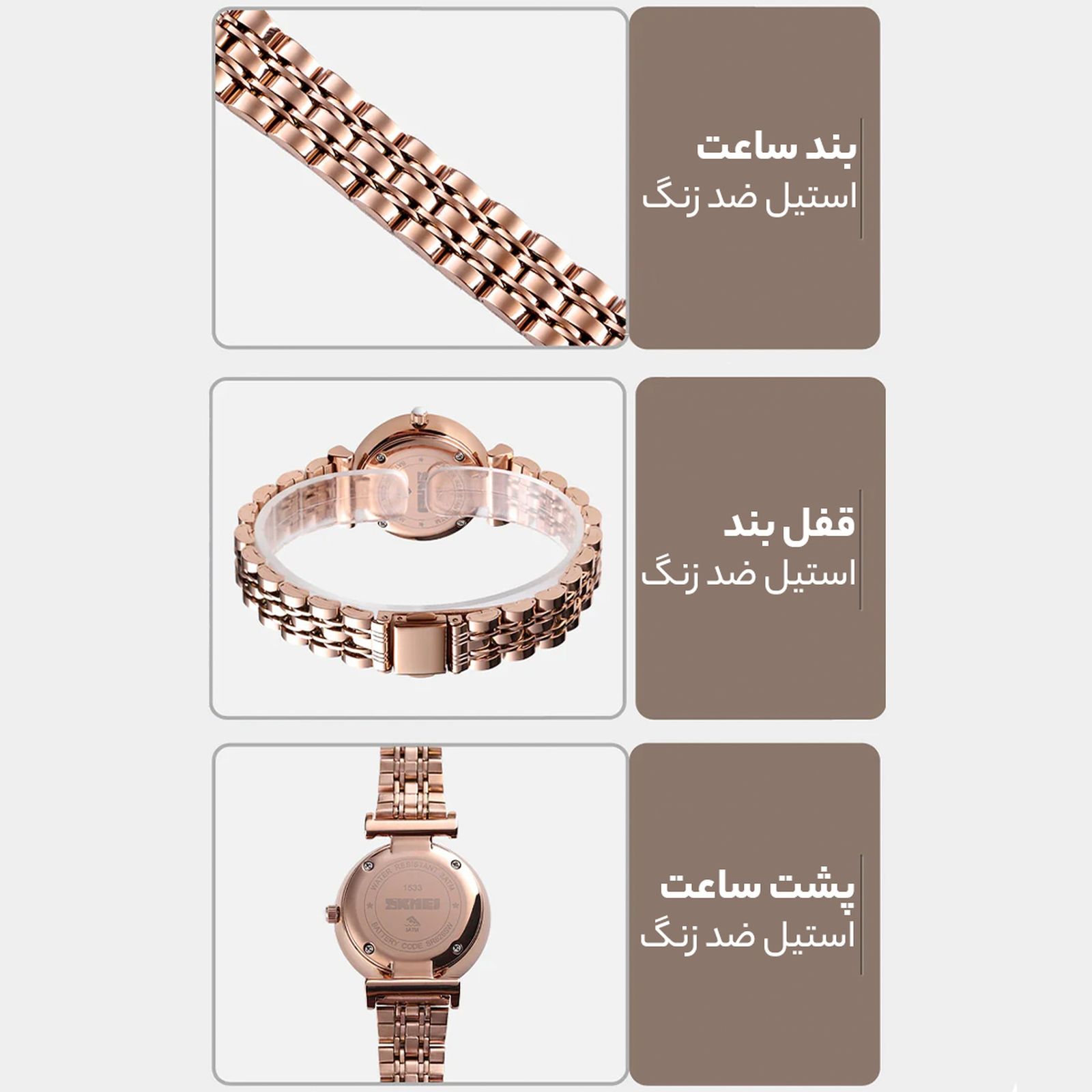 ساعت مچی عقربه ای زنانه اسکمی مدل 1533R -  - 9