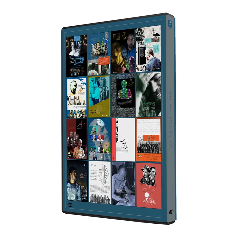 عکس شماره 2 : مستند ستاره-های حیران اثر فرزاد فره-وشی نشر استودیو و سکوی نمایش برخط فرزاد فره-وشی